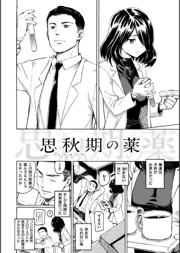 ユアソング_28枚目の画像